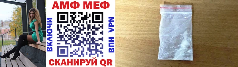 купить  сайты  Катайск  Амфетамин Premium 