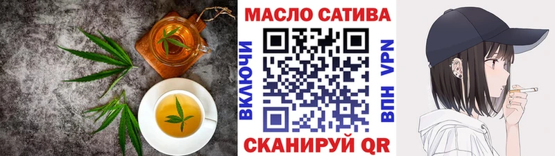 Печенье с ТГК конопля  блэк спрут рабочий сайт  Катайск 