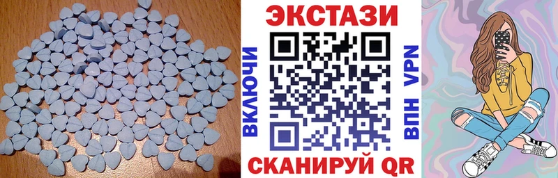 ЭКСТАЗИ MDMA  Катайск 