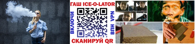 Гашиш гарик мега ссылки Катайск наркотики