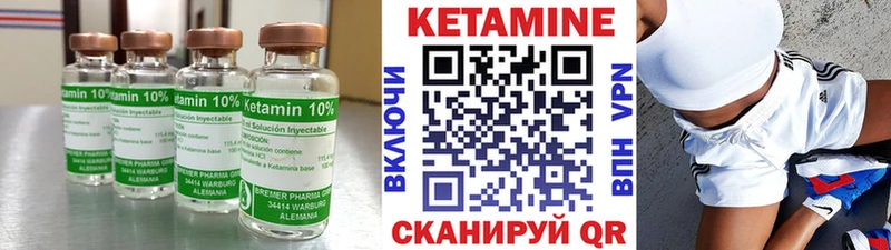hydra tor  Катайск  Кетамин ketamine 