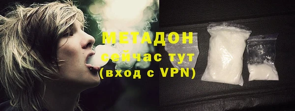 соль ск Заводоуковск