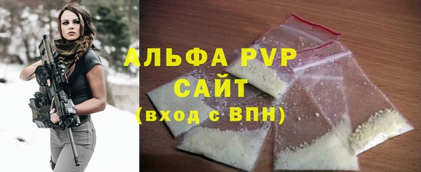 a pvp Заволжск