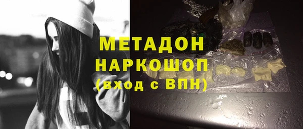 COCAINE Заволжье