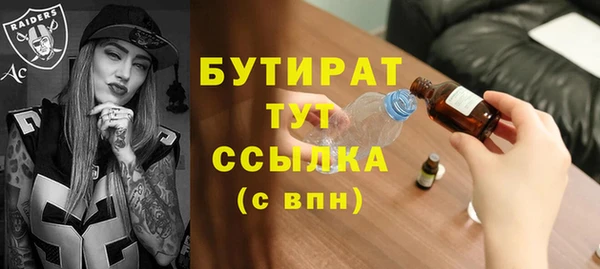 соль ск Заводоуковск