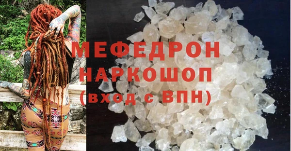 COCAINE Заволжье