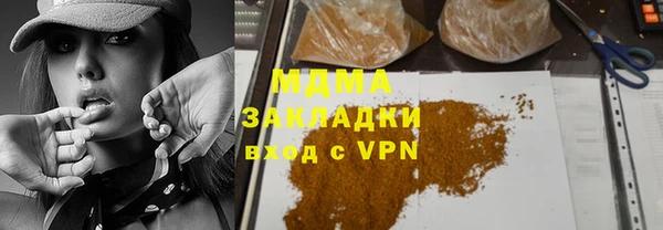 COCAINE Заволжье