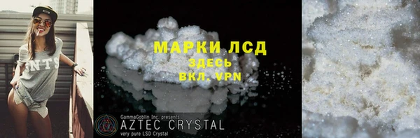 spice Фурманов