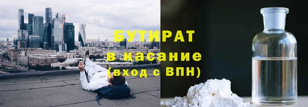 соль ск Заводоуковск