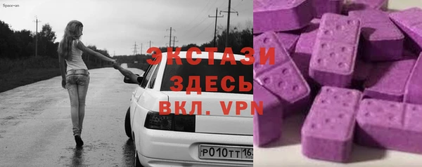 соль ск Заводоуковск