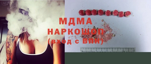 COCAINE Заволжье