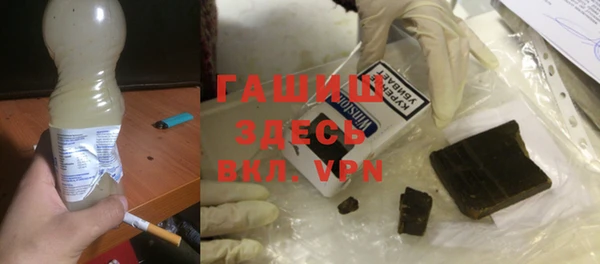 соль ск Заводоуковск