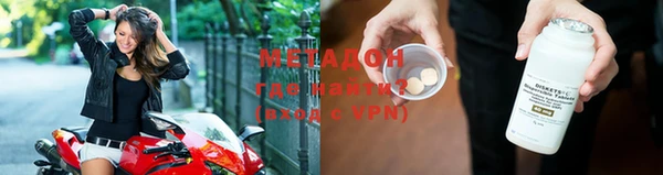 COCAINE Заволжье