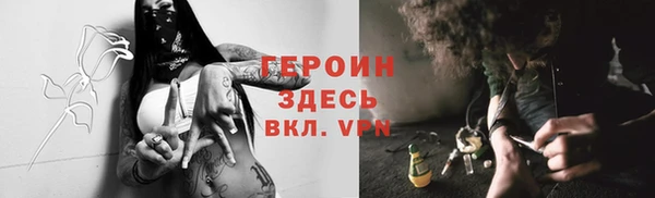 соль ск Заводоуковск