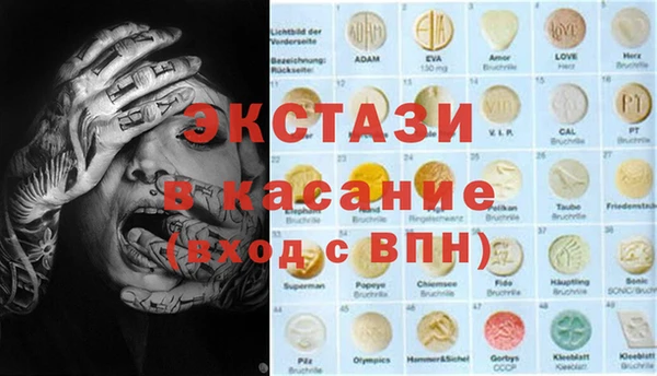 соль ск Заводоуковск