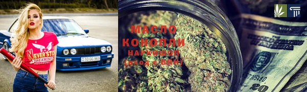 соль ск Заводоуковск