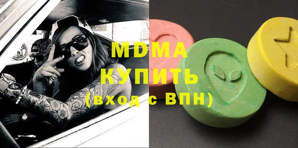 соль ск Заводоуковск