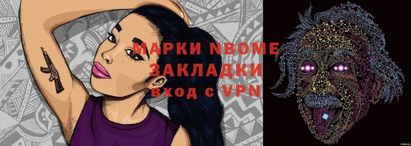 a pvp Заволжск
