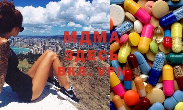 mdma Ханты-Мансийск