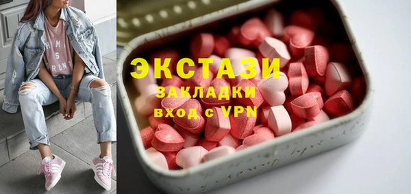 соль ск Заводоуковск