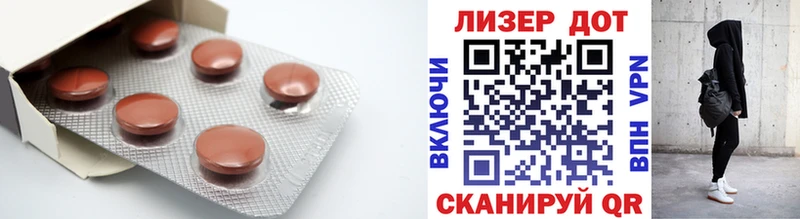 LSD-25 экстази кислота  сколько стоит  Катайск 