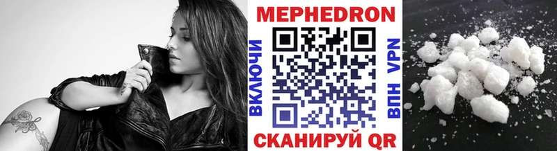 МЕФ мяу мяу  МЕГА ссылка  Катайск  купить закладку 