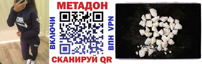 МЕТАДОН VHQ  Катайск 