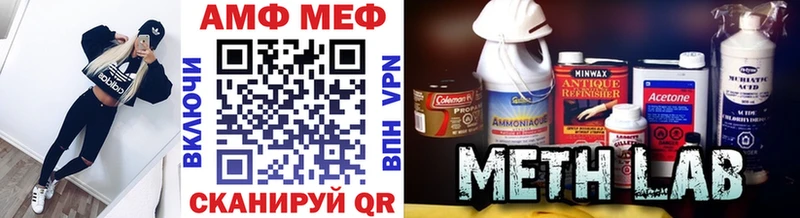 Метамфетамин витя  Катайск 