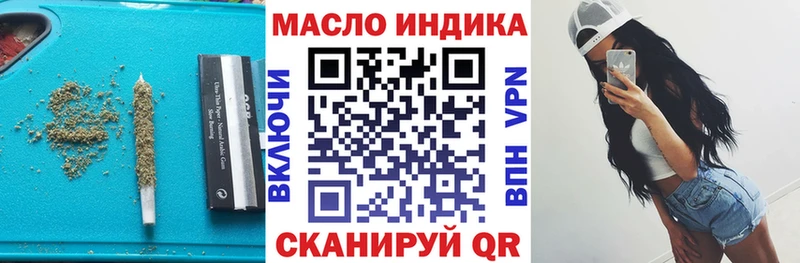 это официальный сайт Катайск Дистиллят ТГК концентрат как найти наркотики