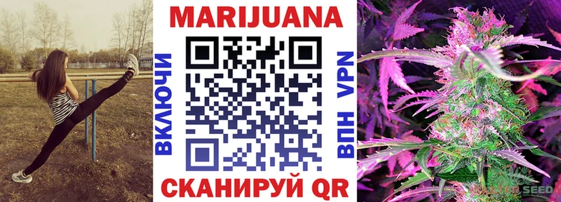 купить цена Катайск МАРИХУАНА Bruce Banner